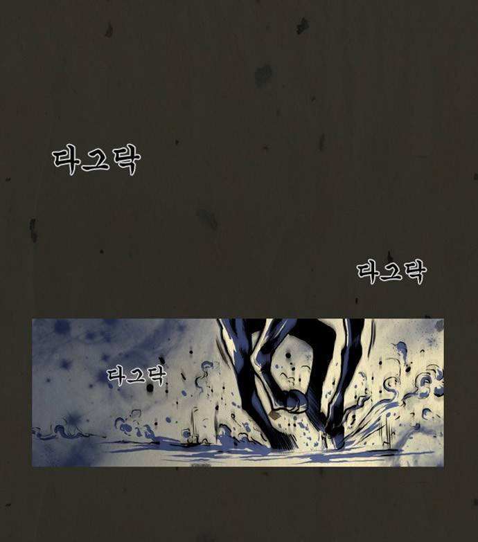 흐드러지다 1화 1