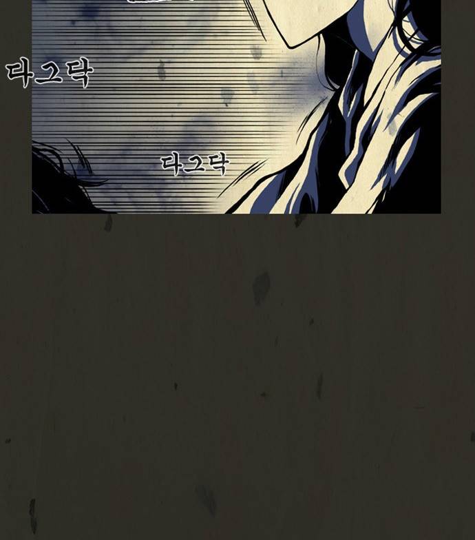 흐드러지다 1화 4