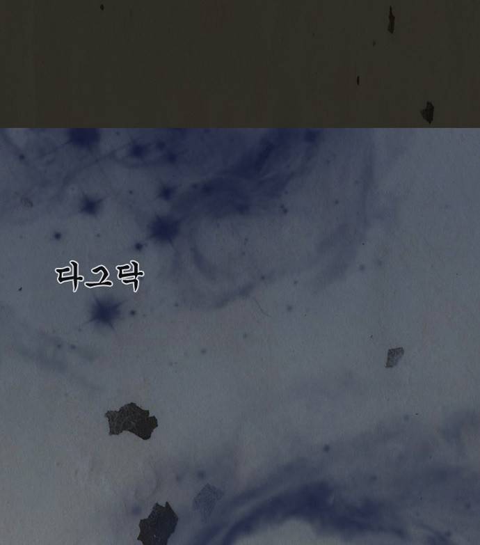 흐드러지다 1화 5