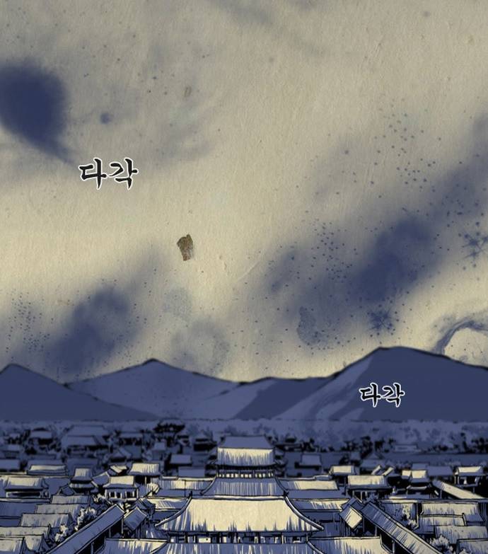 흐드러지다 1화 7