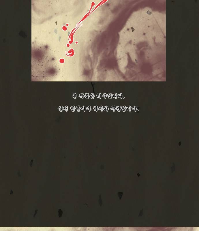 흐드러지다 5화 10