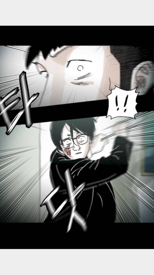 죄의 파편 24화 1