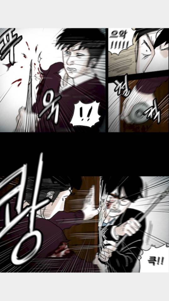 죄의 파편 24화 2