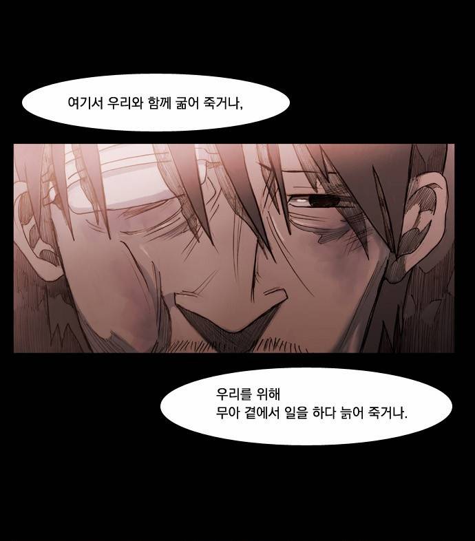 키스우드 9화 1
