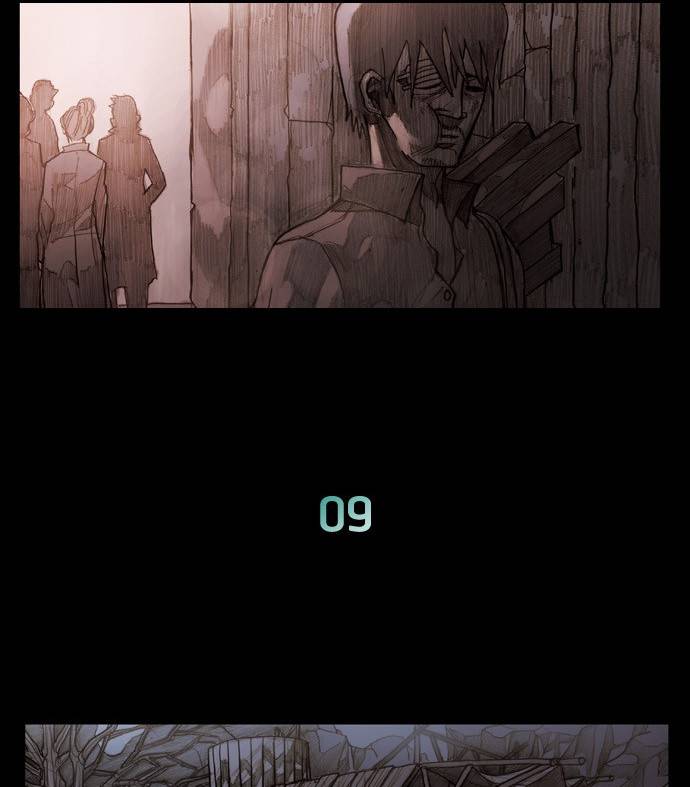 키스우드 9화 2