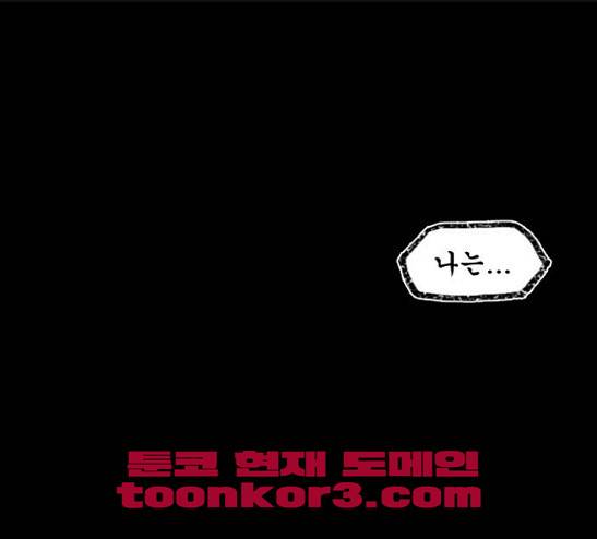 흐드러지다 16화 1