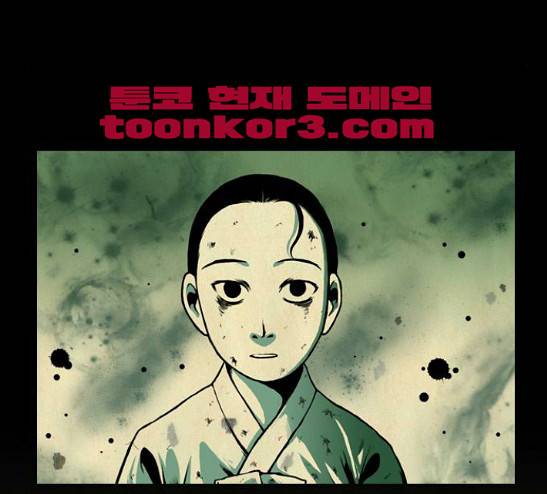 흐드러지다 16화 4