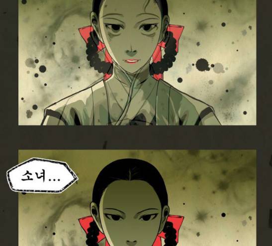흐드러지다 16화 6
