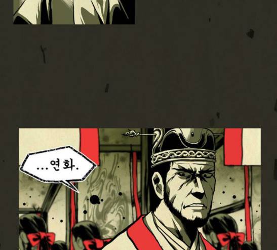 흐드러지다 16화 10