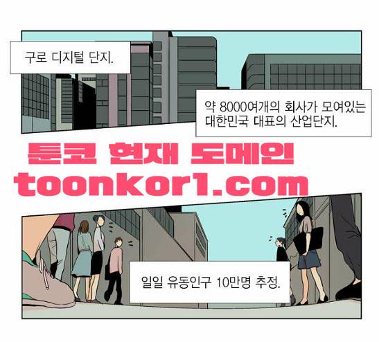 프린스의 왕자 7화 1
