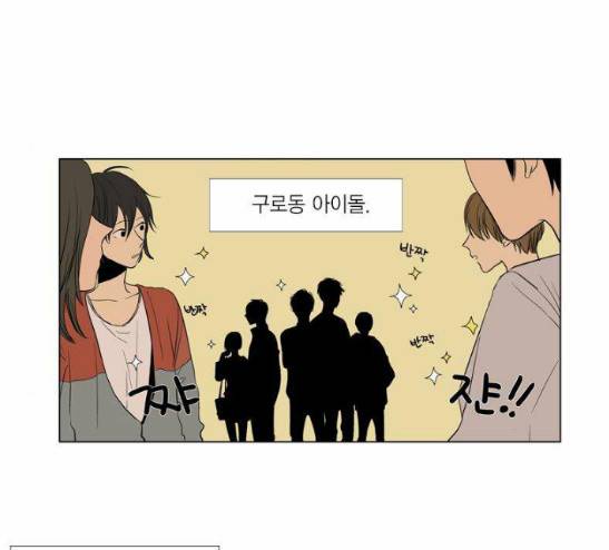 프린스의 왕자 7화 2