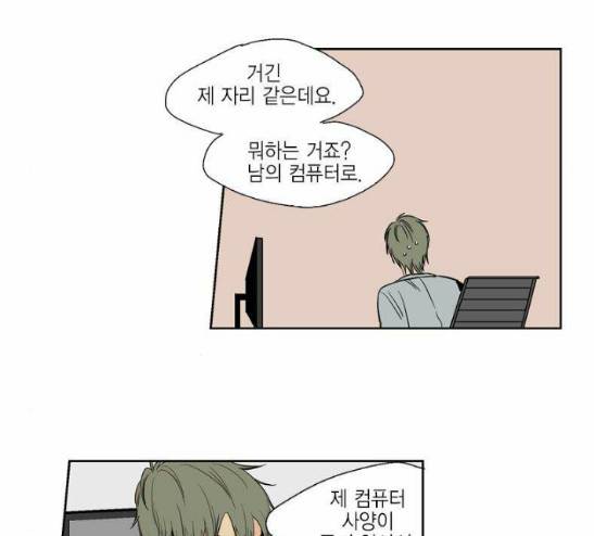 프린스의 왕자 7화 6