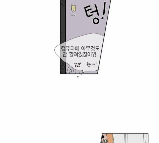 프린스의 왕자 7화 8