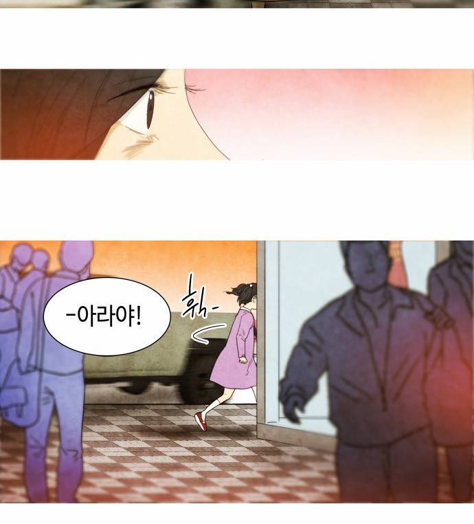 저승에서 만난 사람들 3화 3