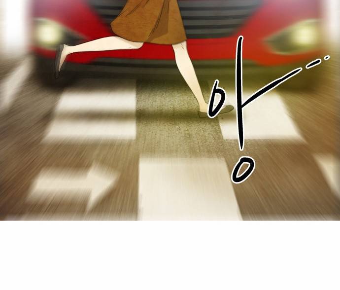 저승에서 만난 사람들 3화 5