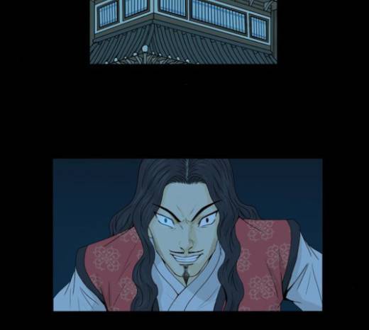 조선좀비실록 14화 3