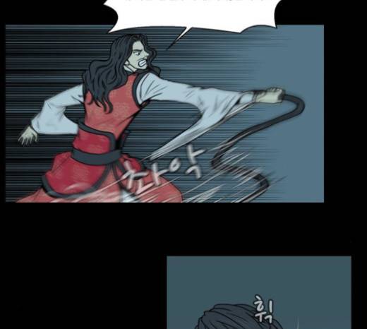 조선좀비실록 14화 31