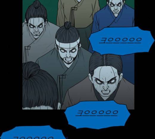 조선좀비실록 14화 47