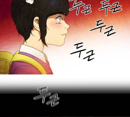 저승에서 만난 사람들 21화 12