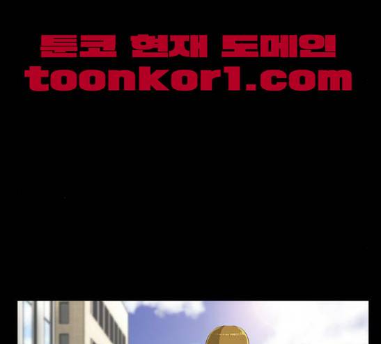후유증 4화 10