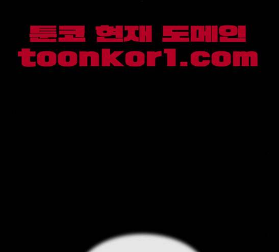 후유증 4화 15