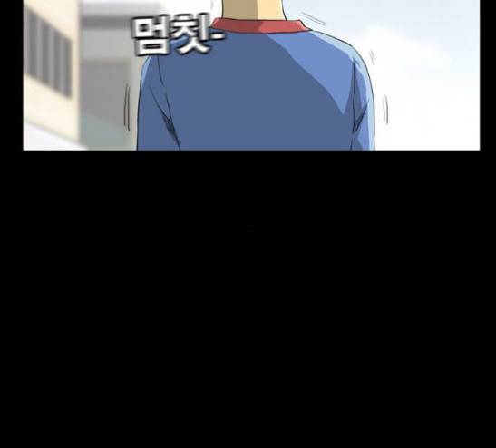 후유증 4화 21