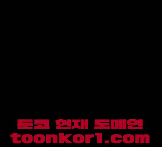 후유증 4화 23