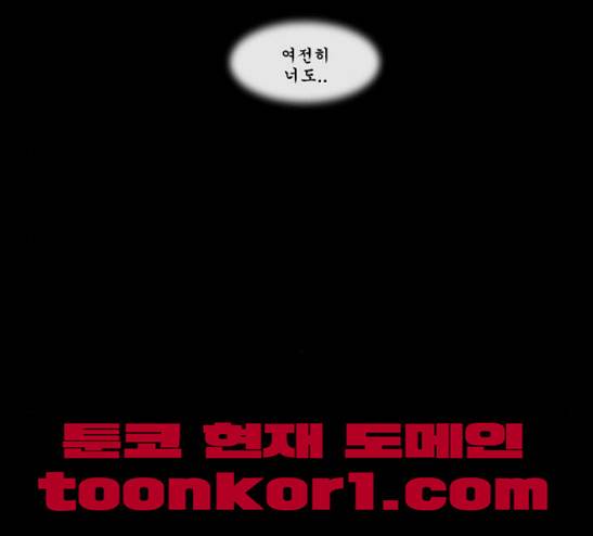 후유증 4화 29