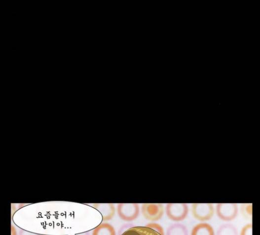 후유증 14화 20
