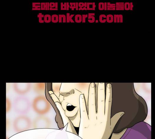 후유증 14화 27