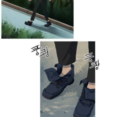 재앙은 미묘하게 15화 6