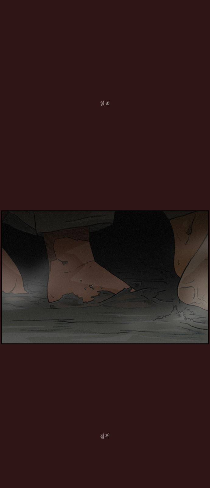 의령수 0화 1