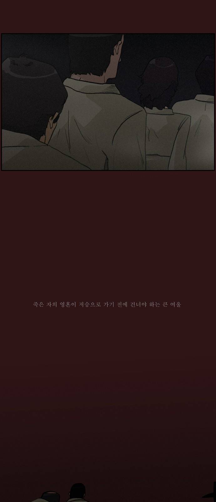 의령수 0화 2