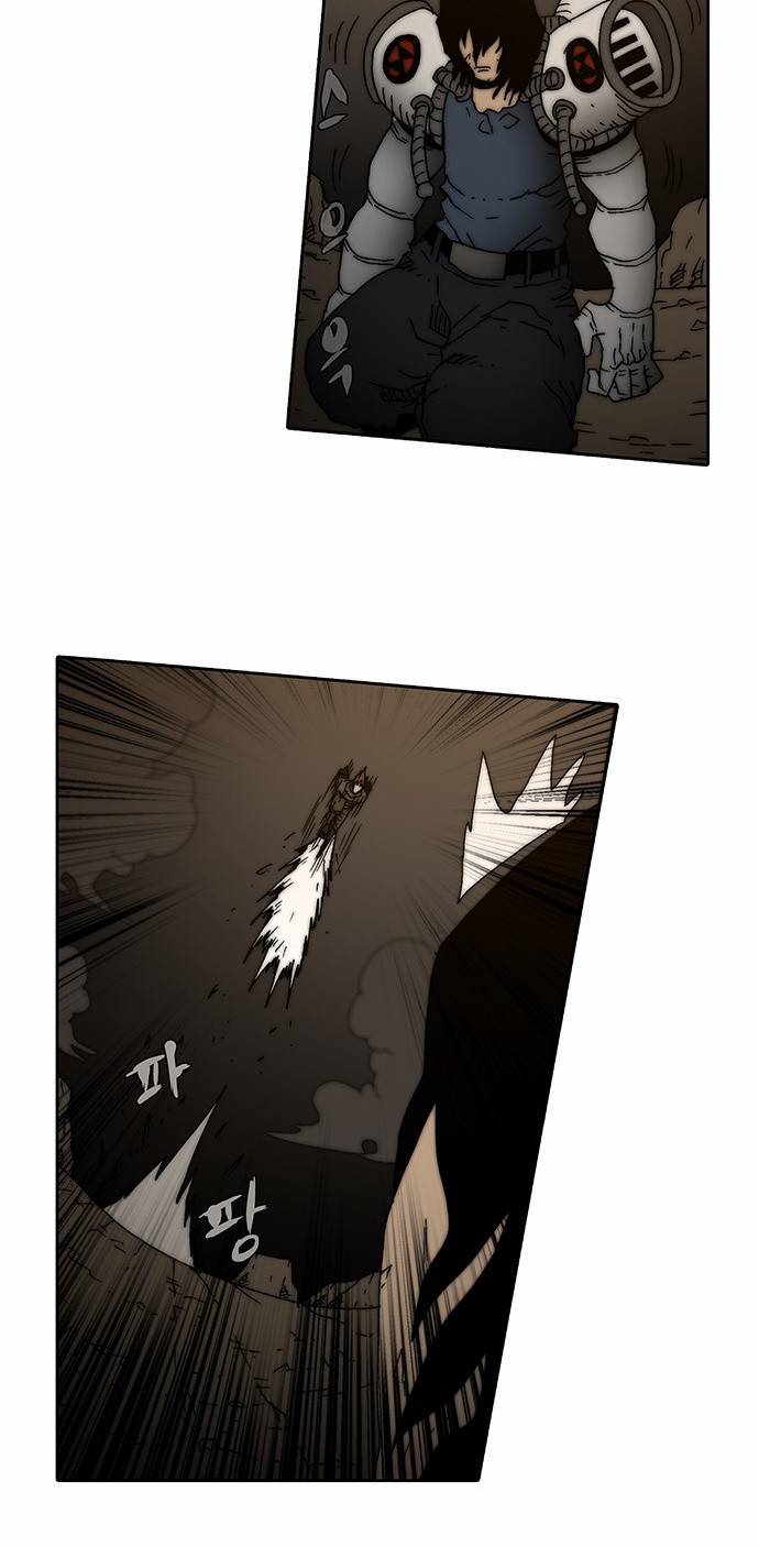 크레이터 1화 20