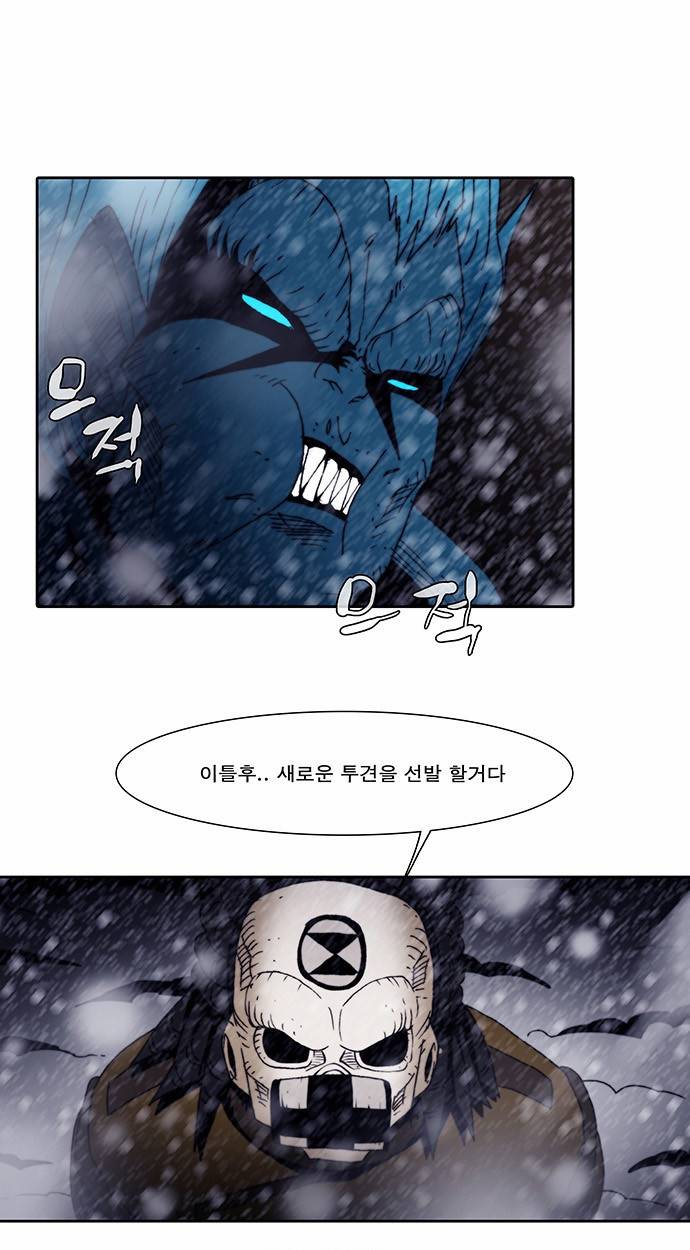 크레이터 6화 11