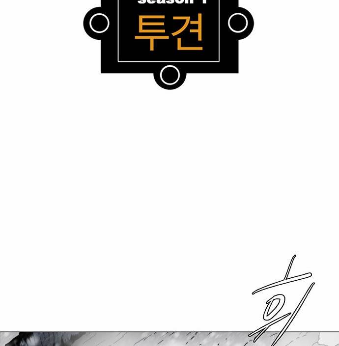 크레이터 10화 2