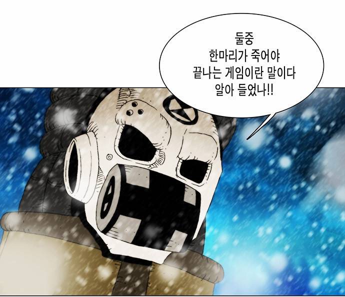 크레이터 10화 10