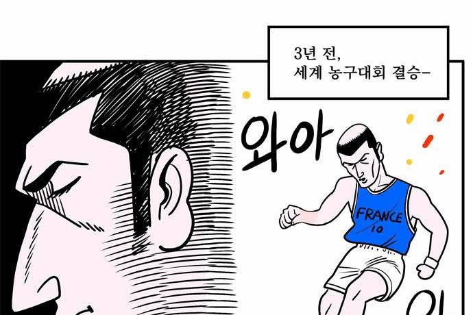 첩보의 별 3화 4