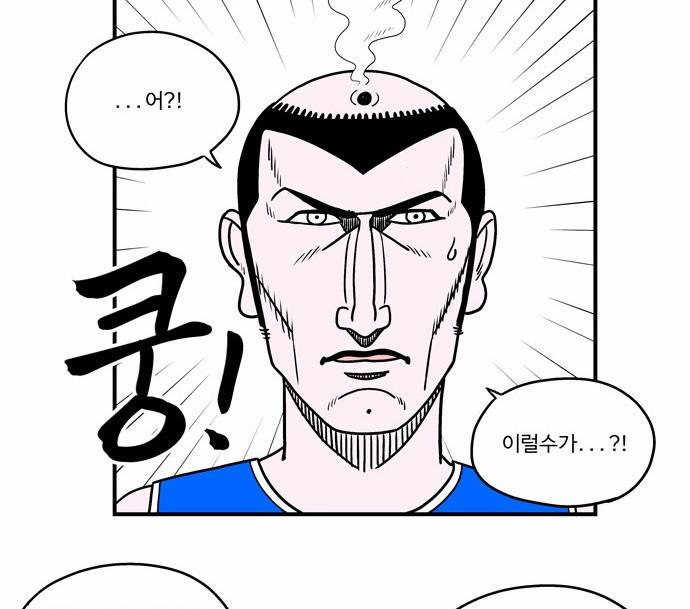 첩보의 별 3화 11