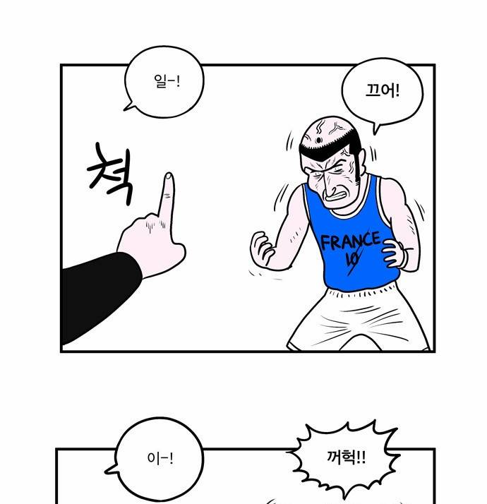 첩보의 별 3화 13