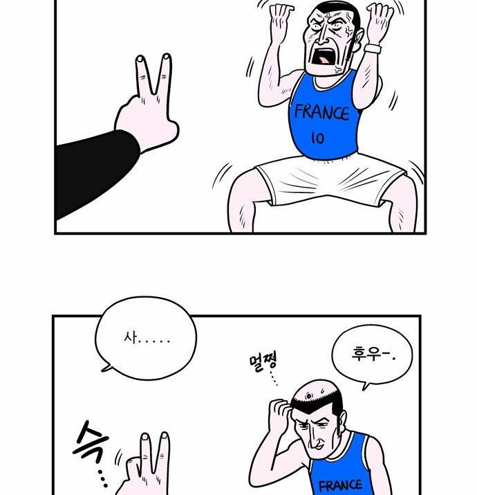 첩보의 별 3화 14