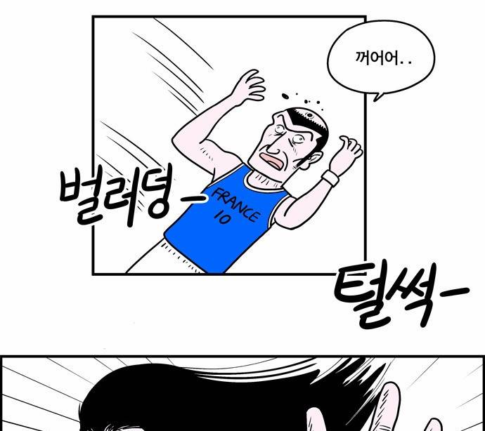 첩보의 별 3화 16