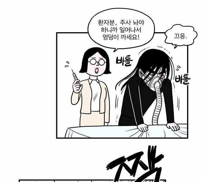 첩보의 별 3화 22