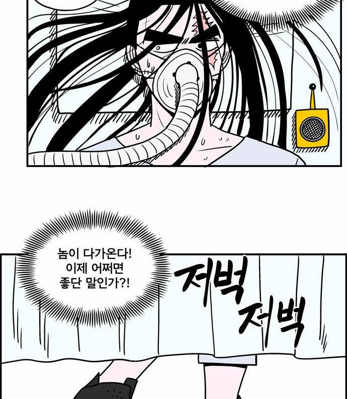 첩보의 별 3화 29