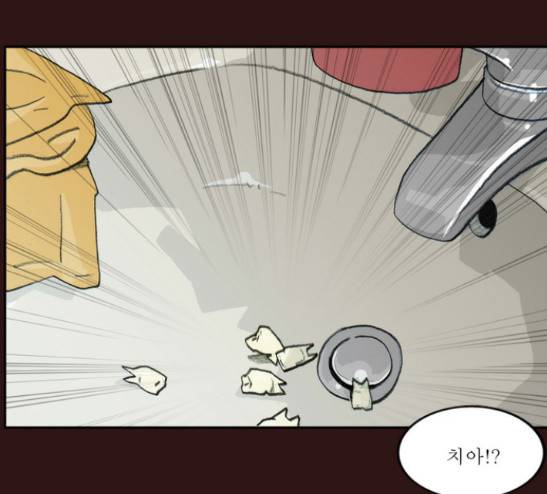 의령수 19화 5
