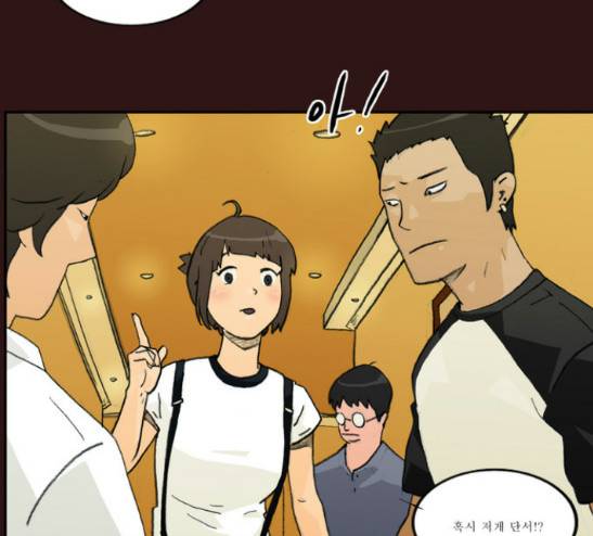 의령수 19화 7