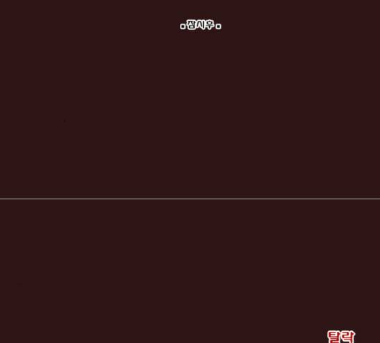 의령수 19화 12