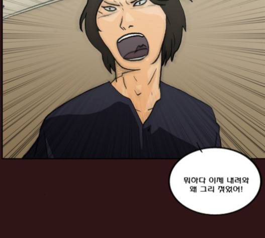 의령수 22화 3