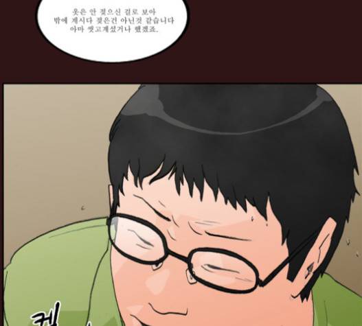 의령수 22화 6