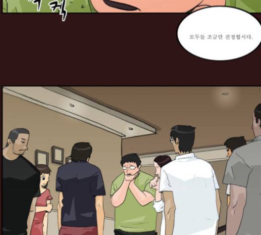 의령수 22화 7